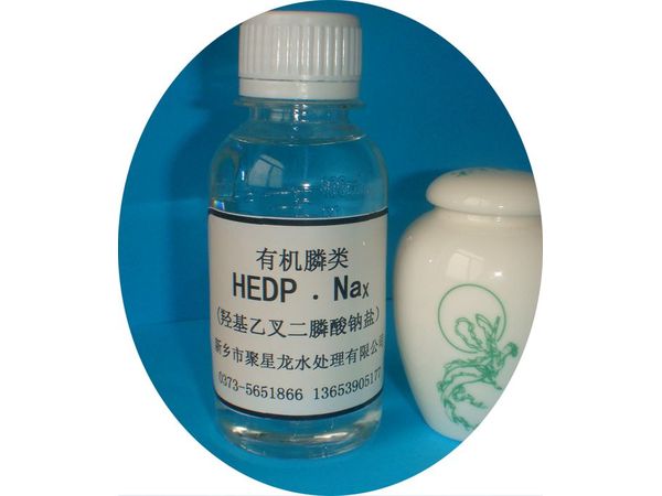 羥基乙叉二膦酸二鈉鹽HEDP.Na2